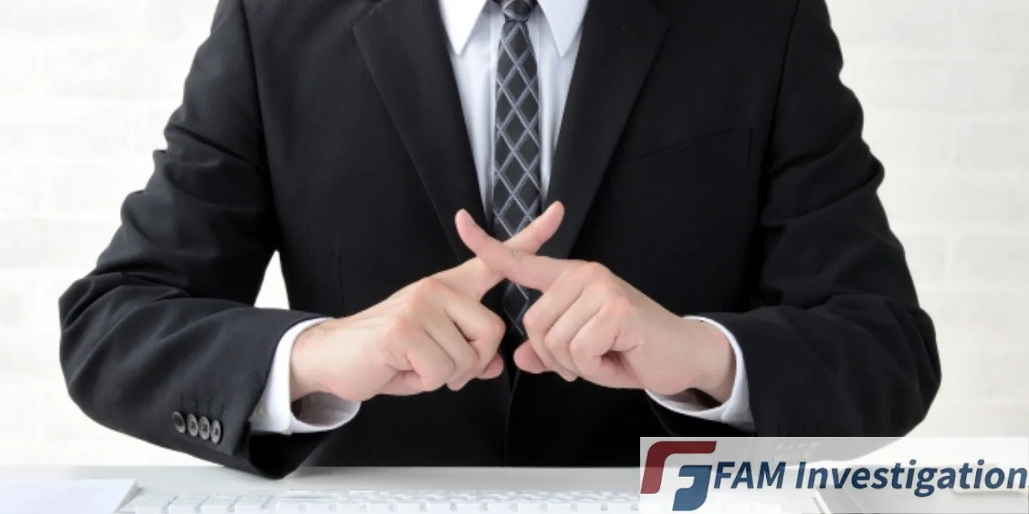 質問に対する回答に一貫性がない