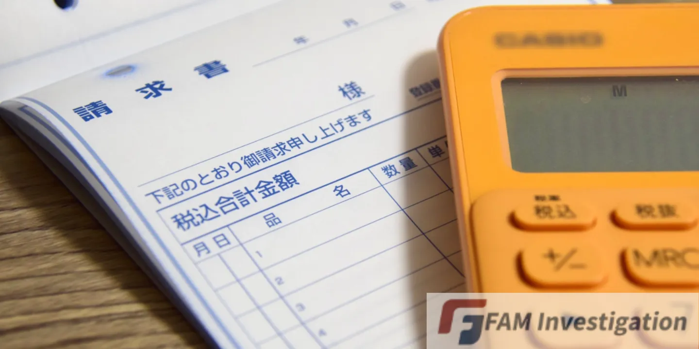電卓と請求書